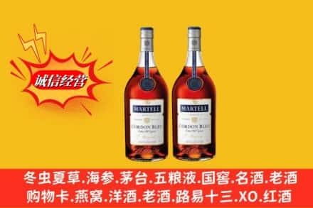 海口高价上门回收洋酒蓝带价格